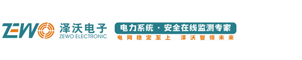 關(guān)于我們-東锜硬質(zhì)合金